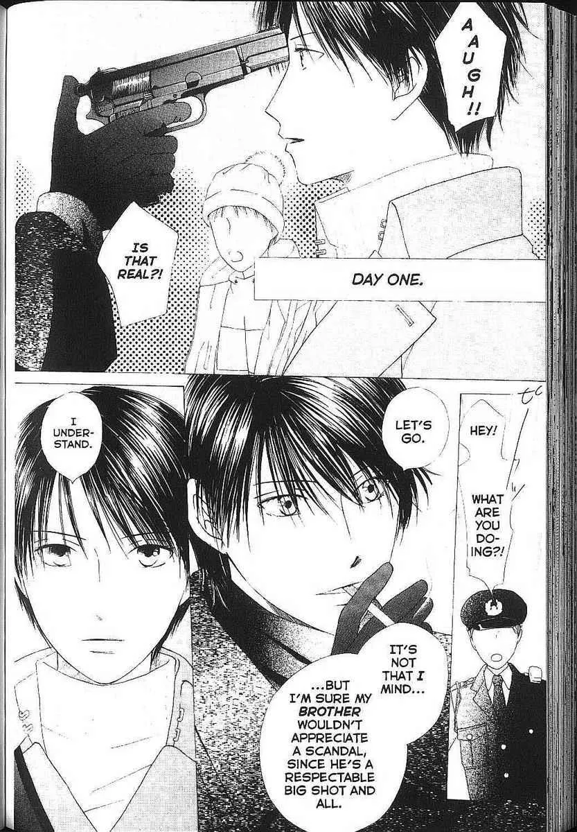 Read Kare Kano (en) Manga Online