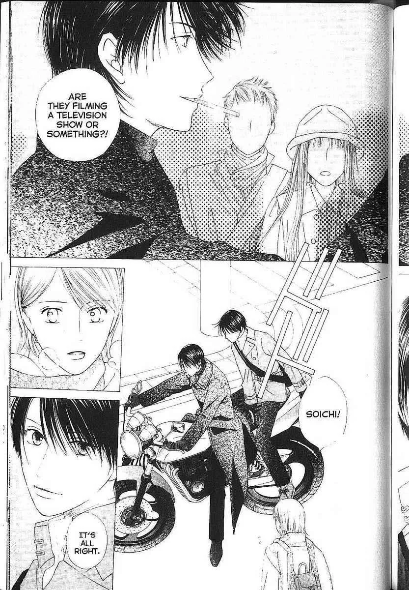 Read Kare Kano (en) Manga Online