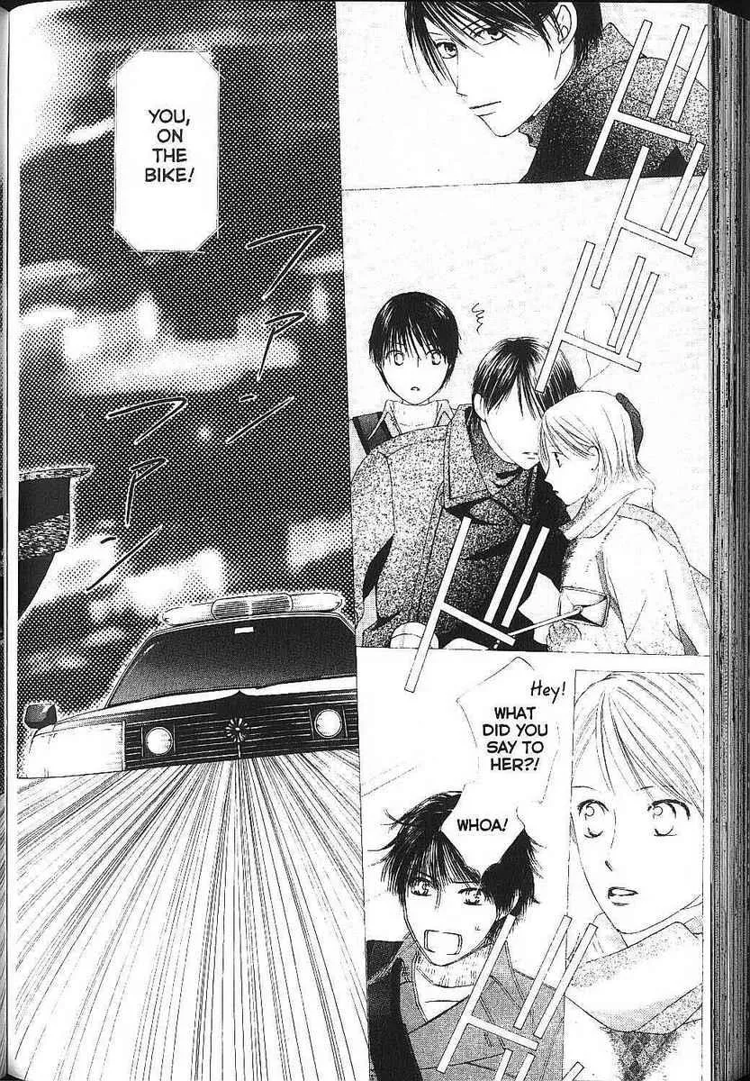 Read Kare Kano (en) Manga Online