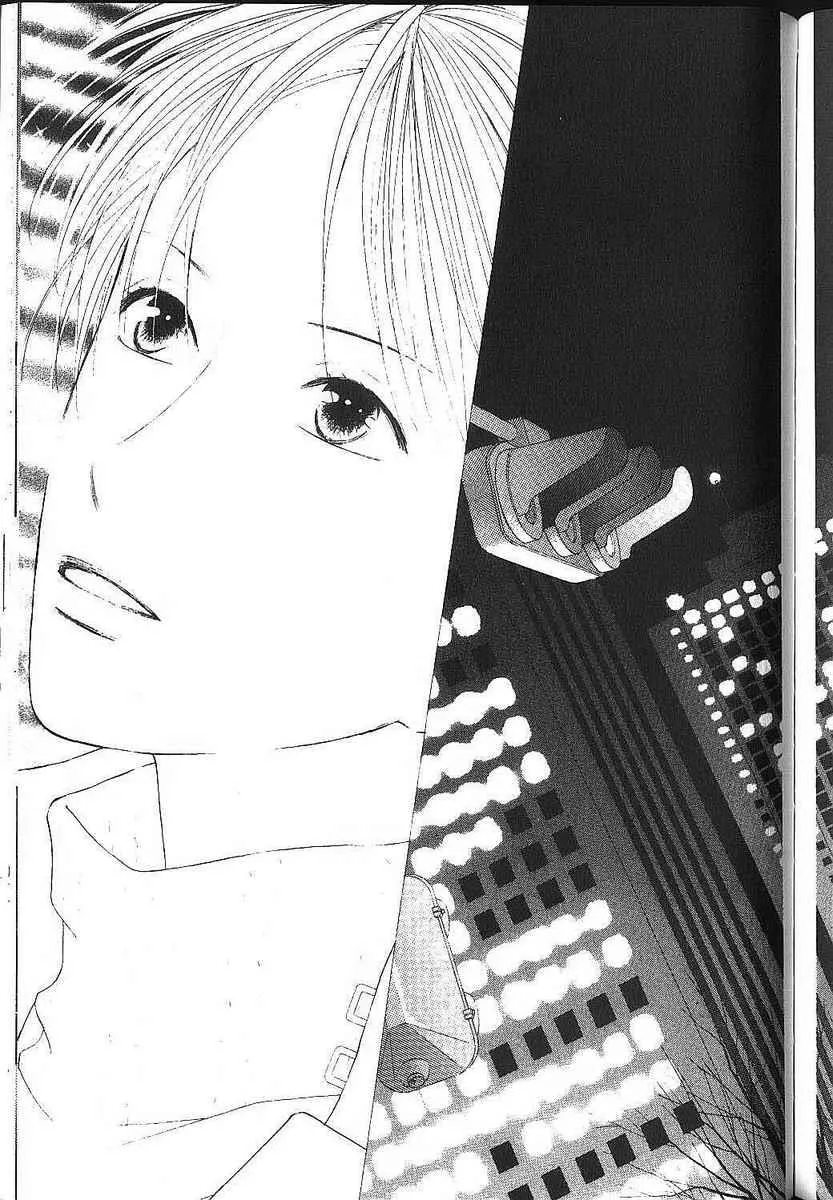 Read Kare Kano (en) Manga Online