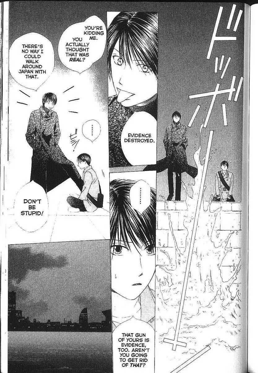 Read Kare Kano (en) Manga Online