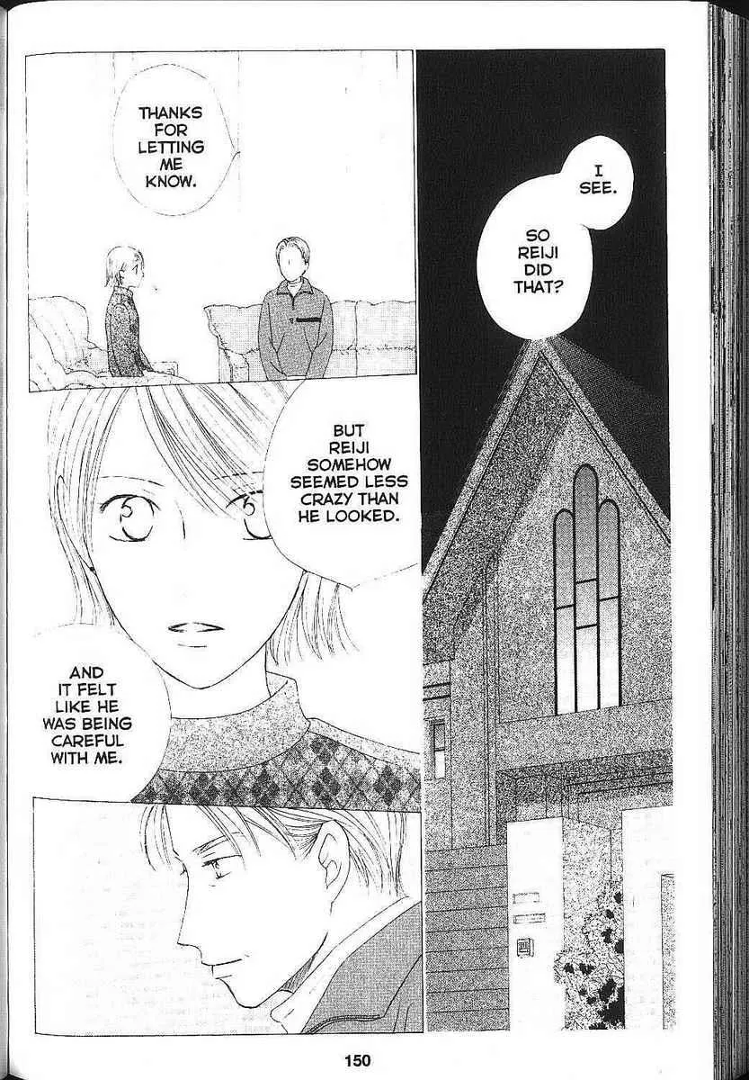 Read Kare Kano (en) Manga Online