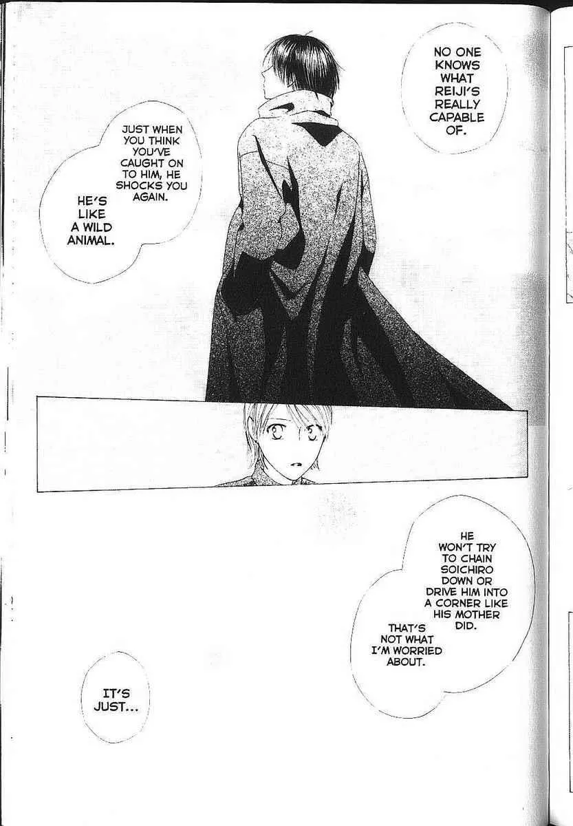 Read Kare Kano (en) Manga Online