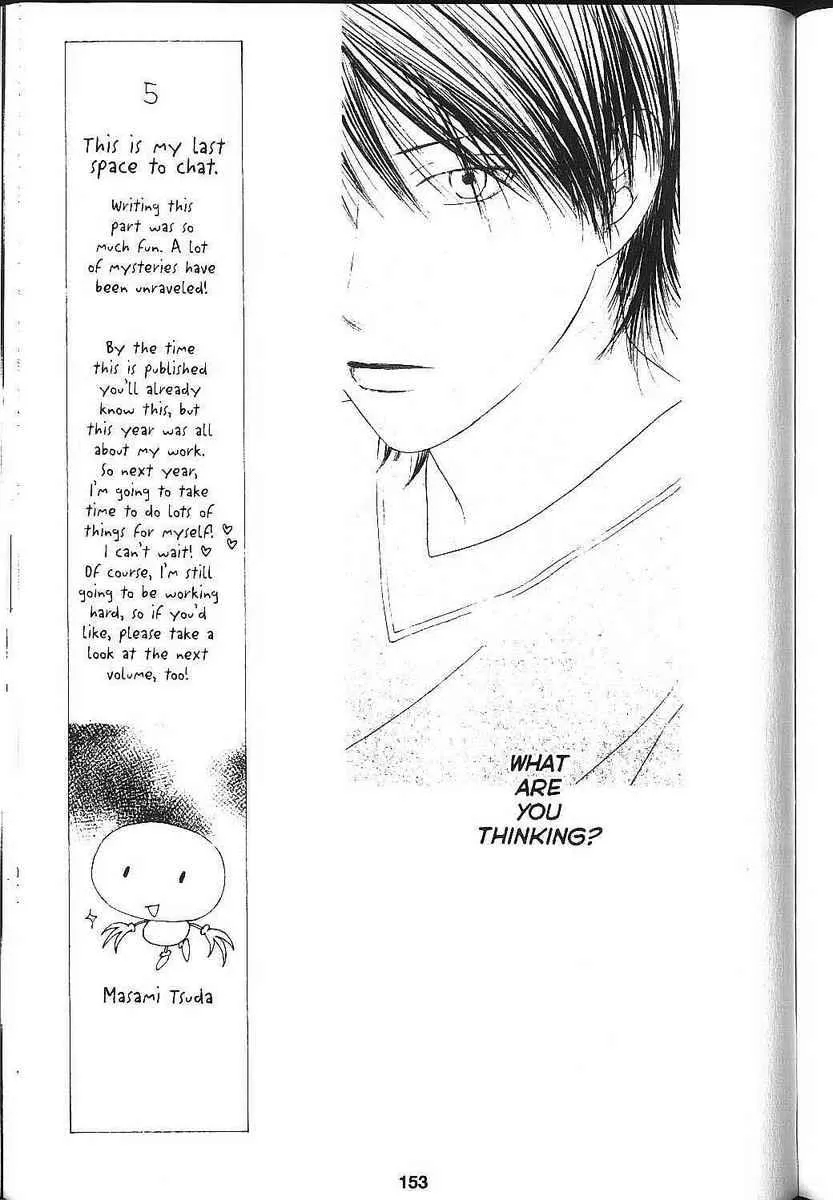 Read Kare Kano (en) Manga Online