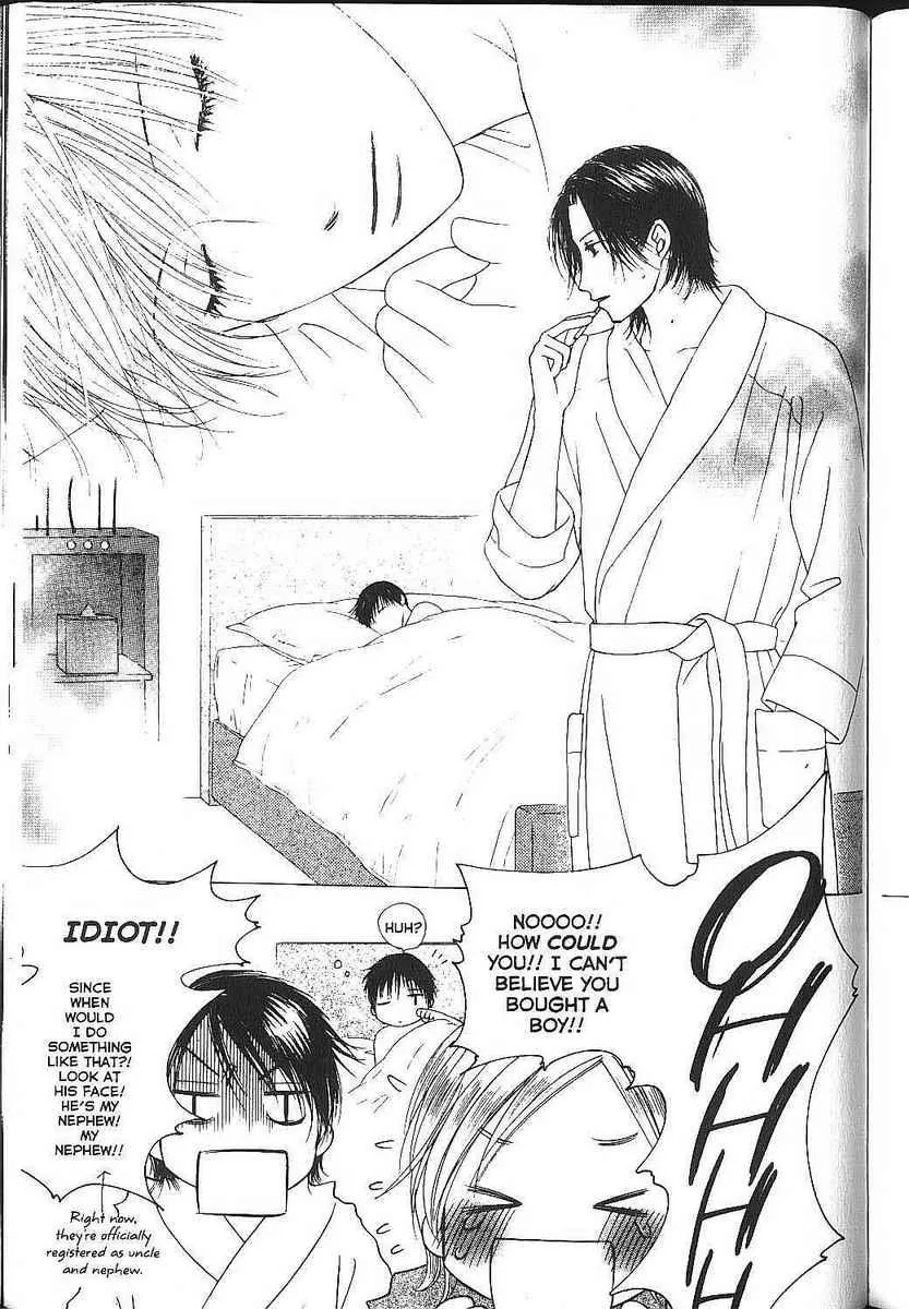 Read Kare Kano (en) Manga Online