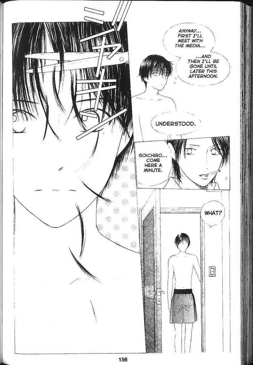Read Kare Kano (en) Manga Online