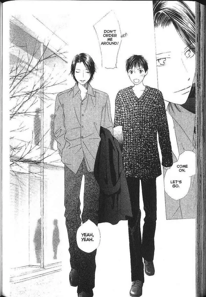 Read Kare Kano (en) Manga Online