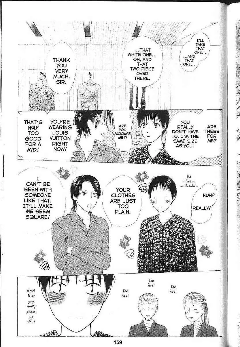Read Kare Kano (en) Manga Online