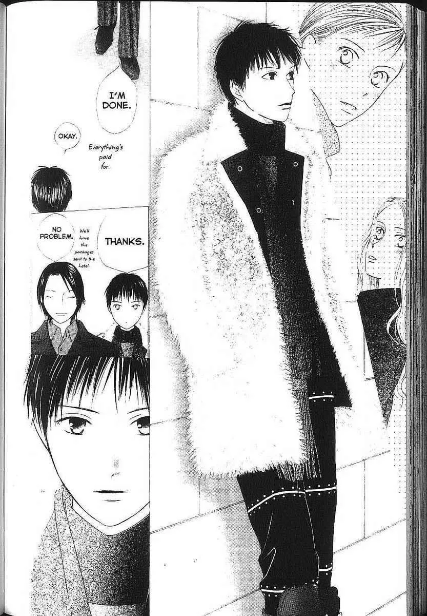 Read Kare Kano (en) Manga Online
