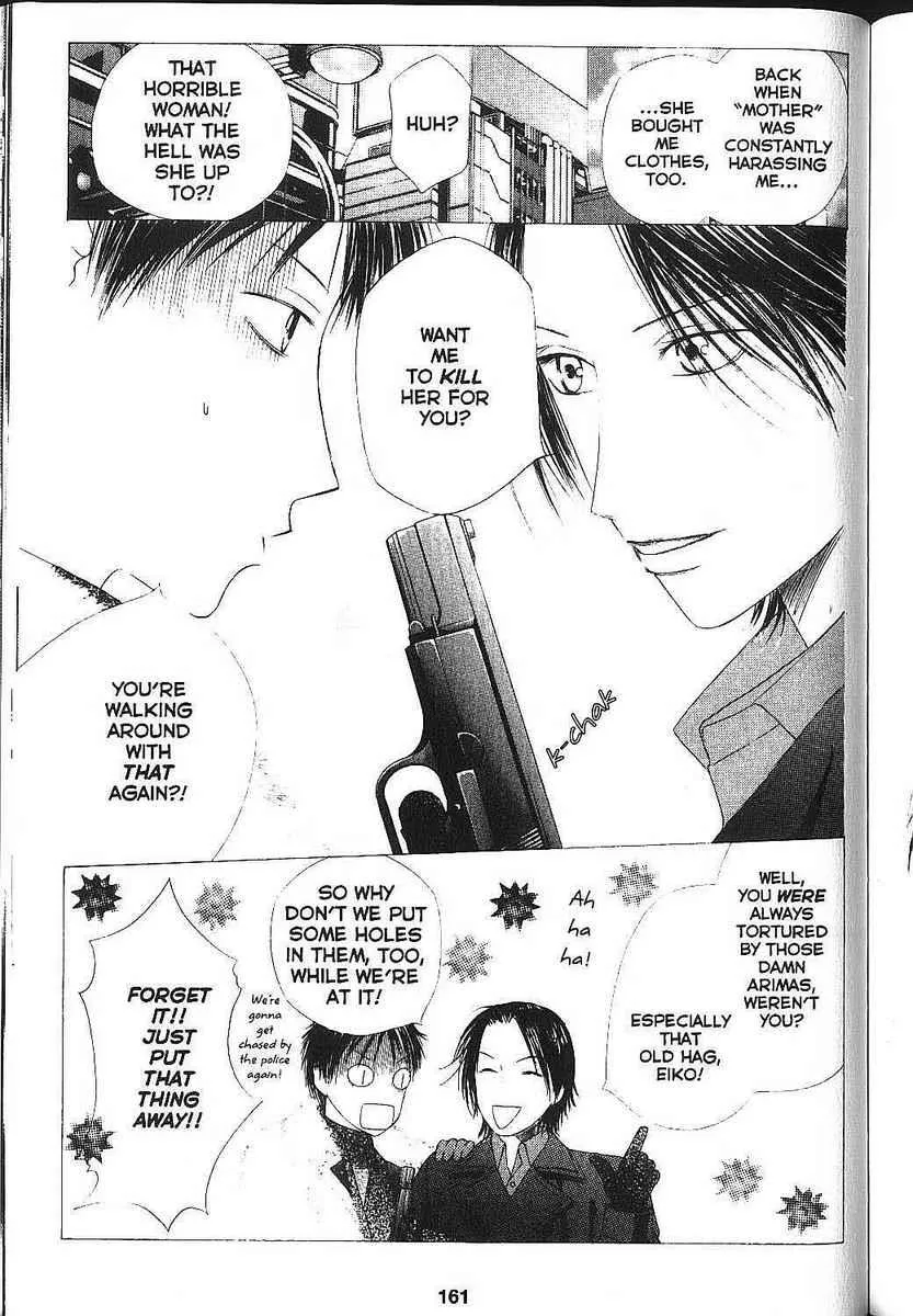 Read Kare Kano (en) Manga Online