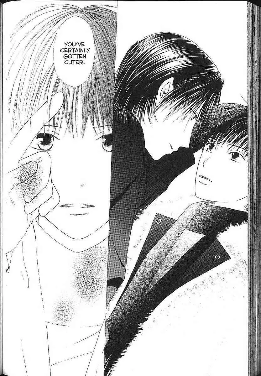 Read Kare Kano (en) Manga Online