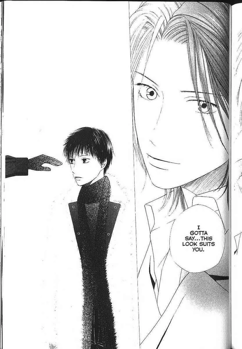 Read Kare Kano (en) Manga Online