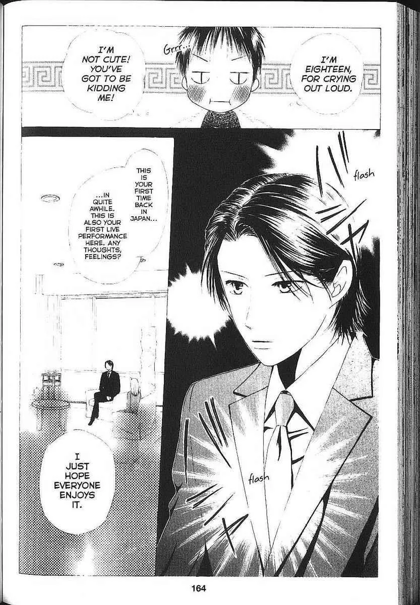 Read Kare Kano (en) Manga Online
