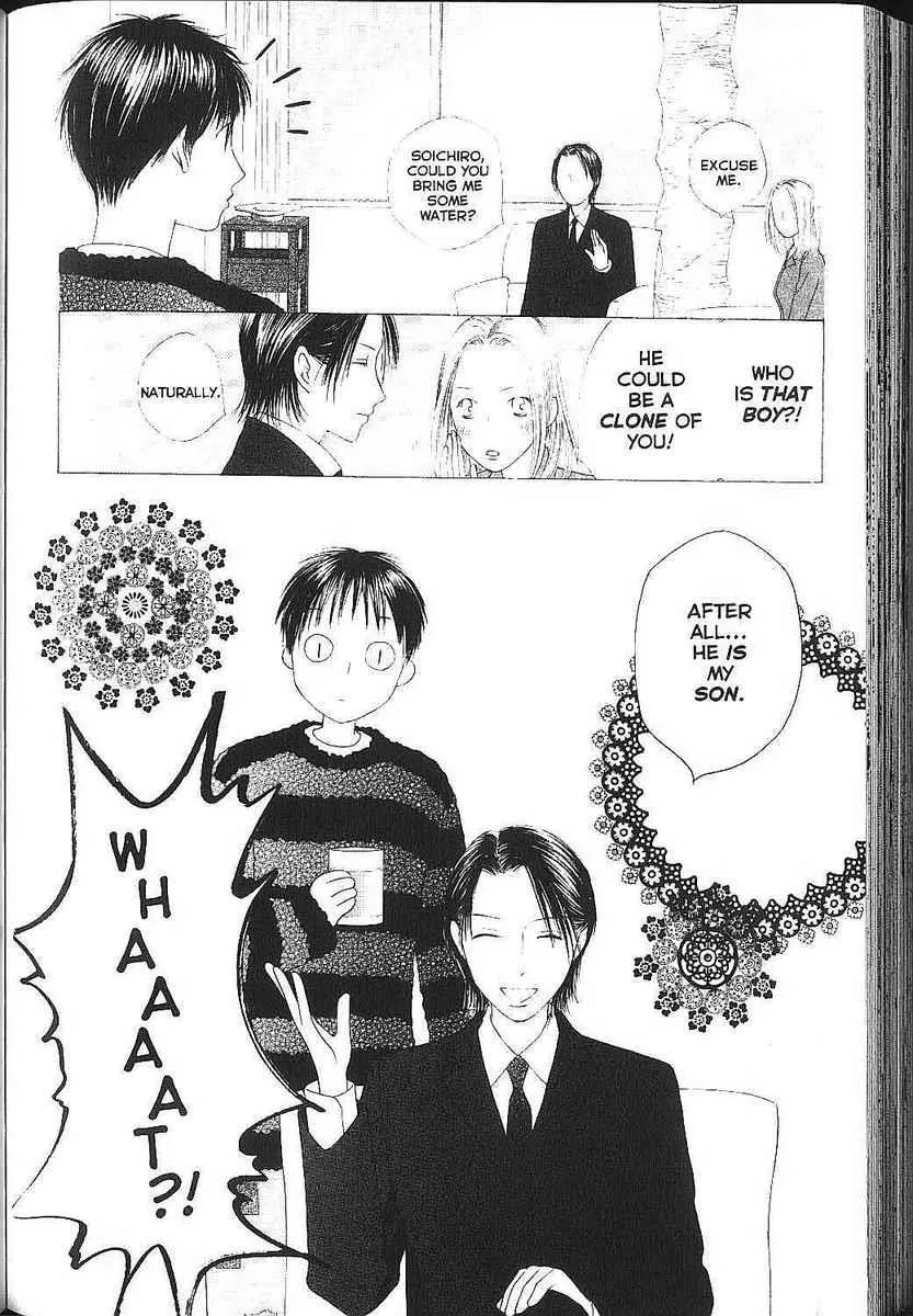 Read Kare Kano (en) Manga Online