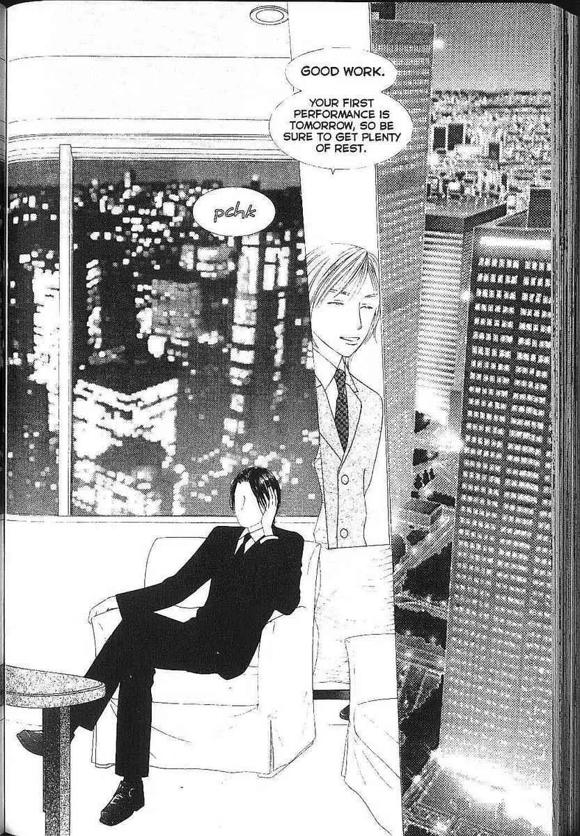 Read Kare Kano (en) Manga Online