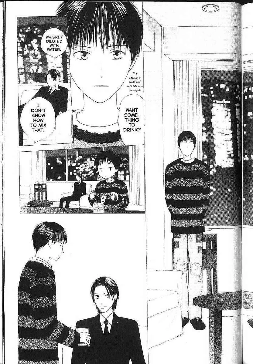 Read Kare Kano (en) Manga Online