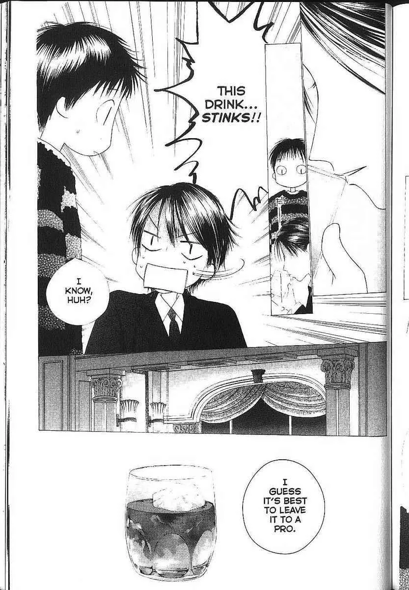 Read Kare Kano (en) Manga Online
