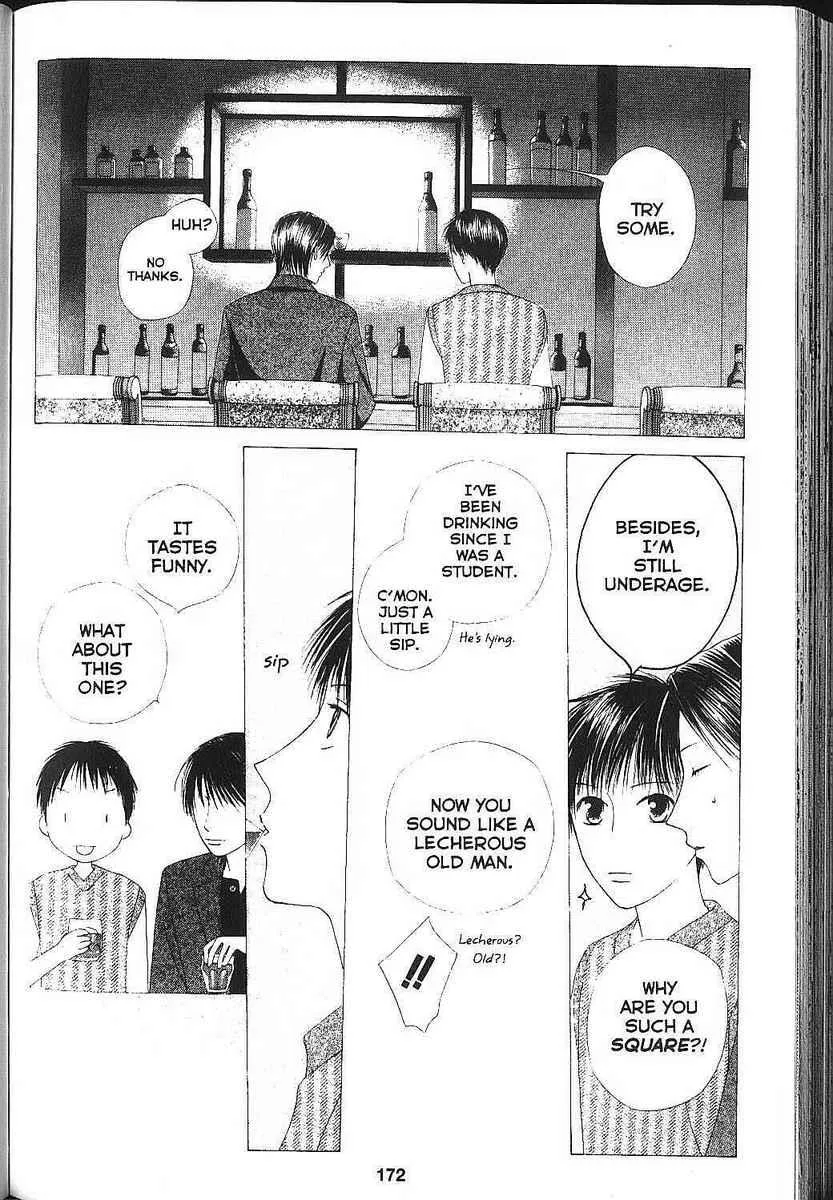 Read Kare Kano (en) Manga Online