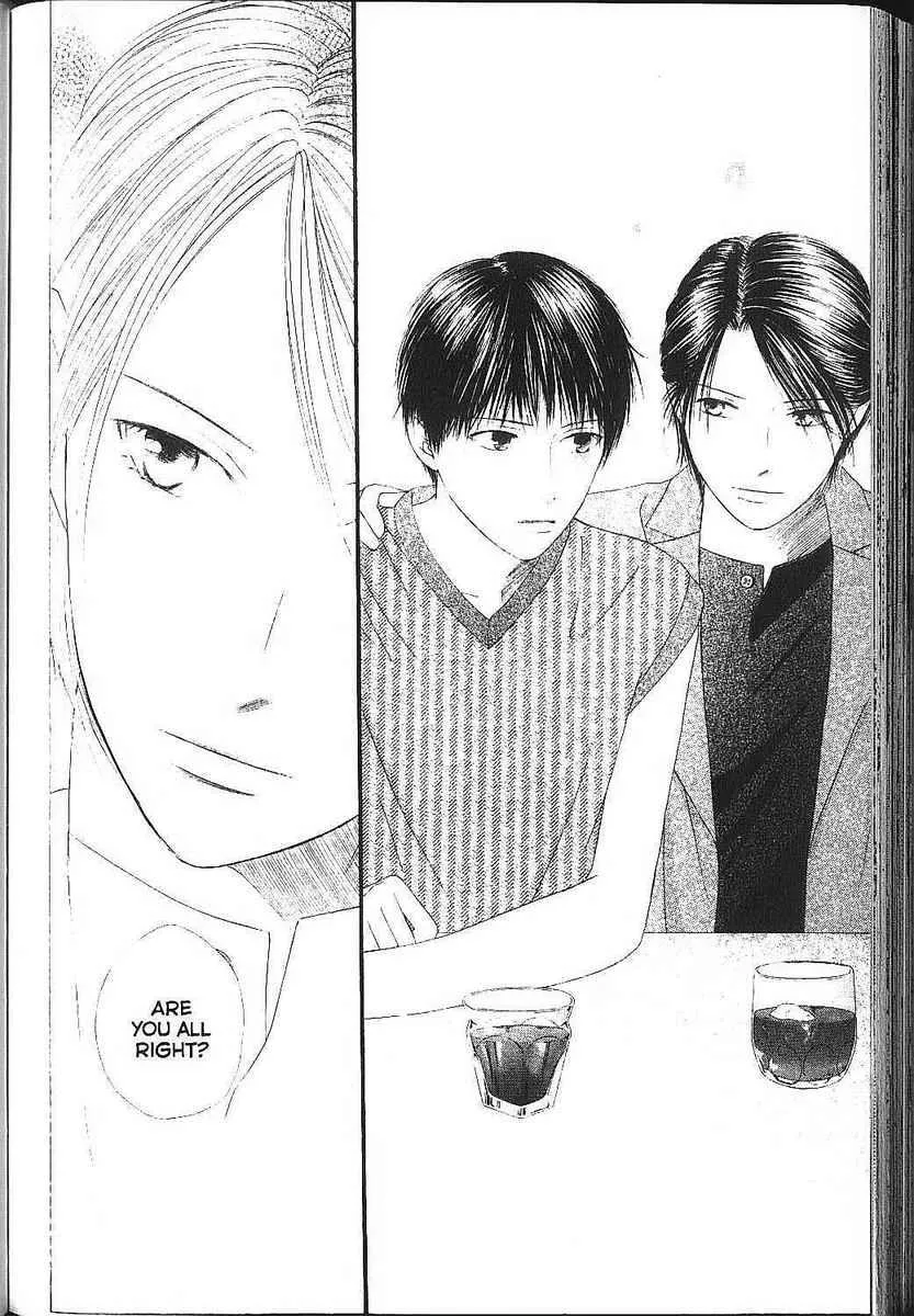 Read Kare Kano (en) Manga Online