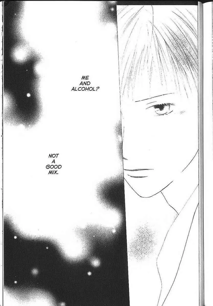 Read Kare Kano (en) Manga Online