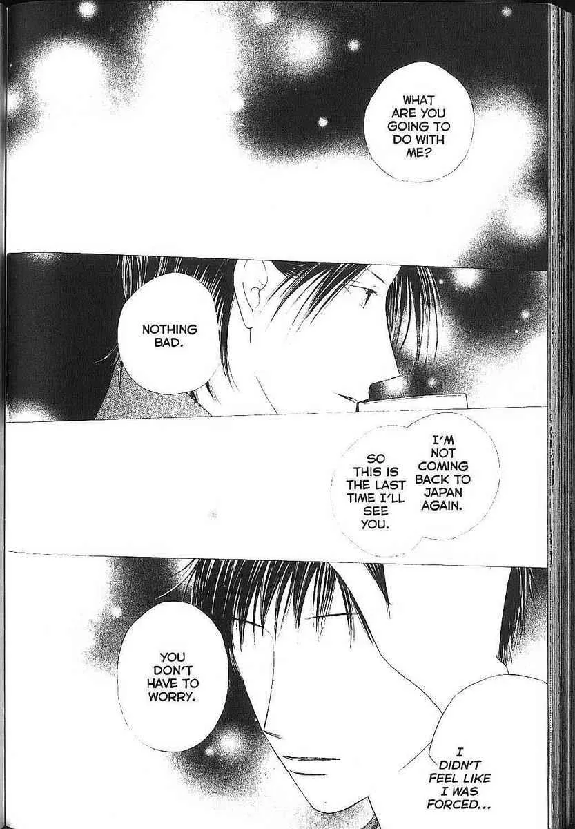 Read Kare Kano (en) Manga Online