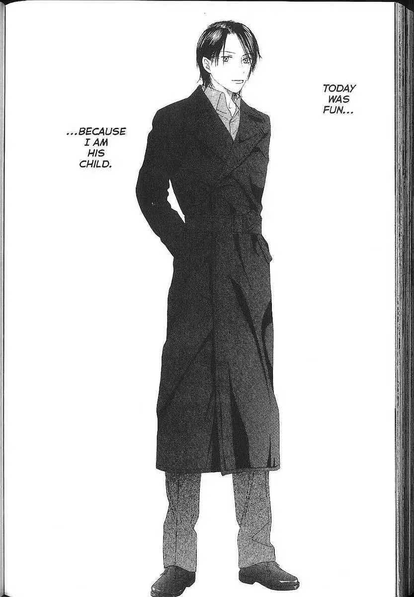 Read Kare Kano (en) Manga Online