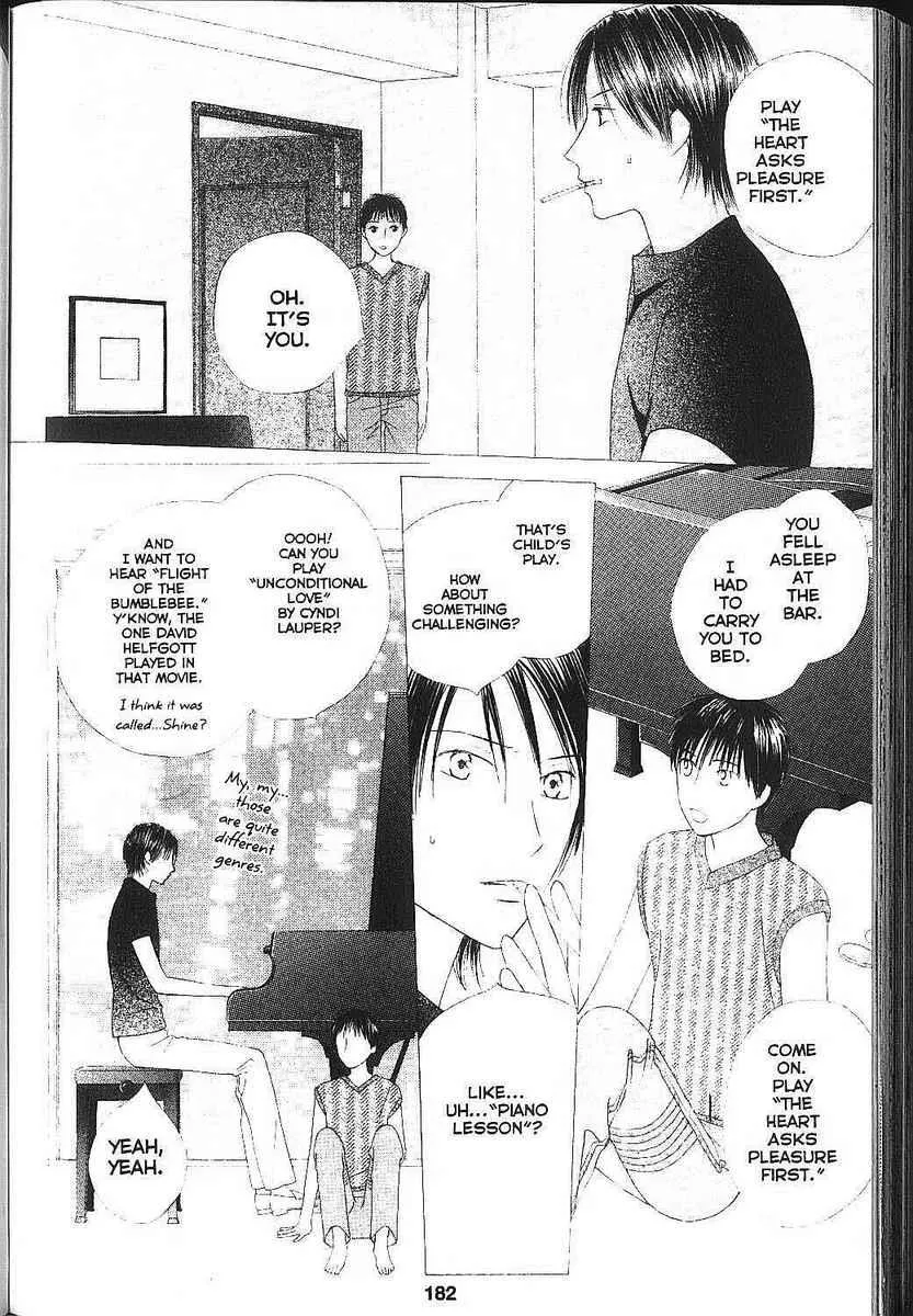 Read Kare Kano (en) Manga Online