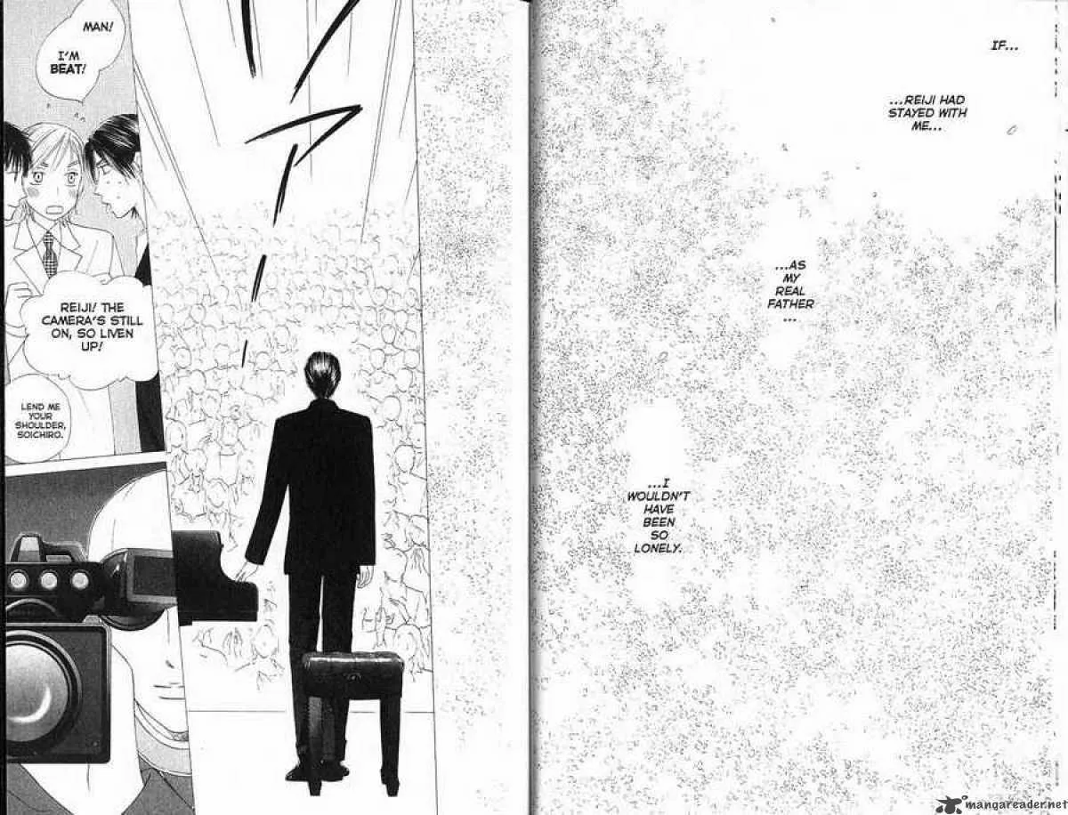 Read Kare Kano (en) Manga Online