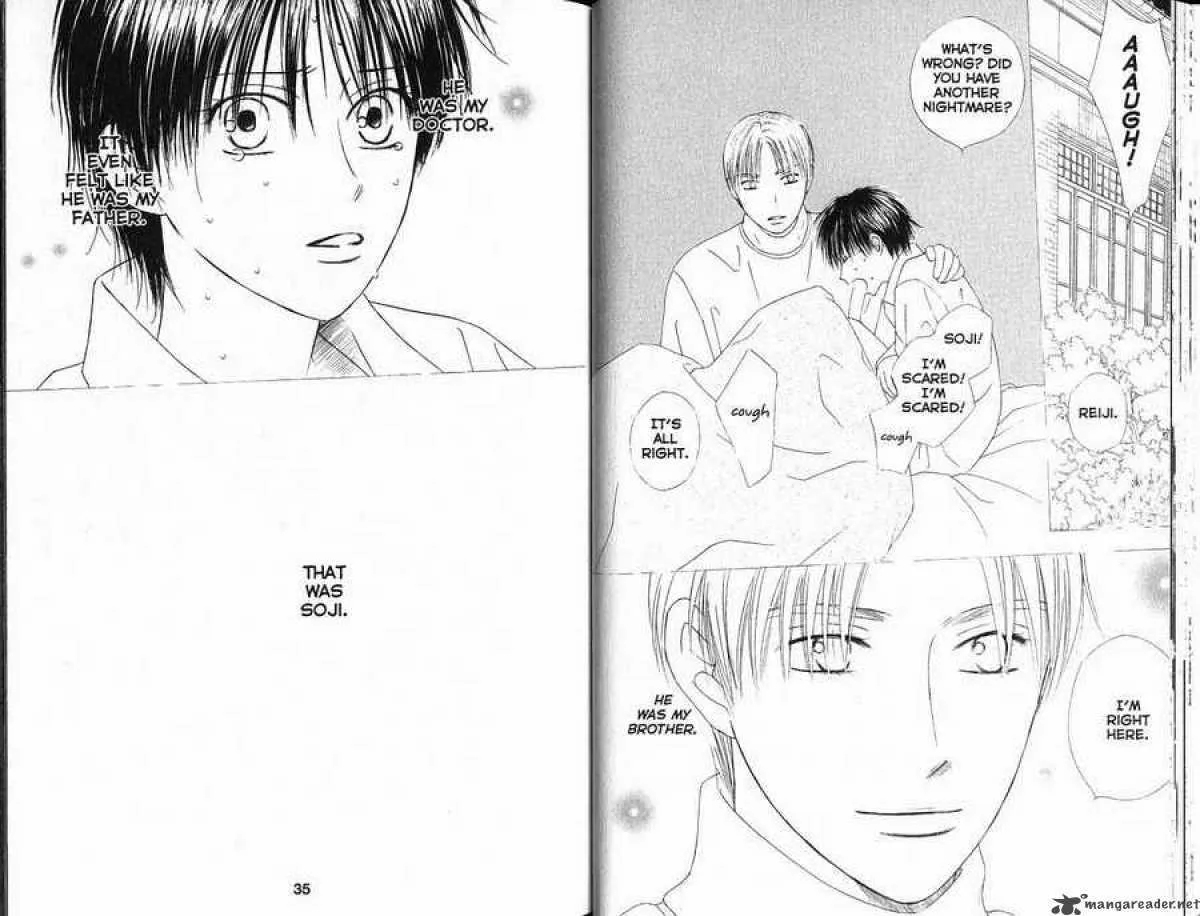 Read Kare Kano (en) Manga Online