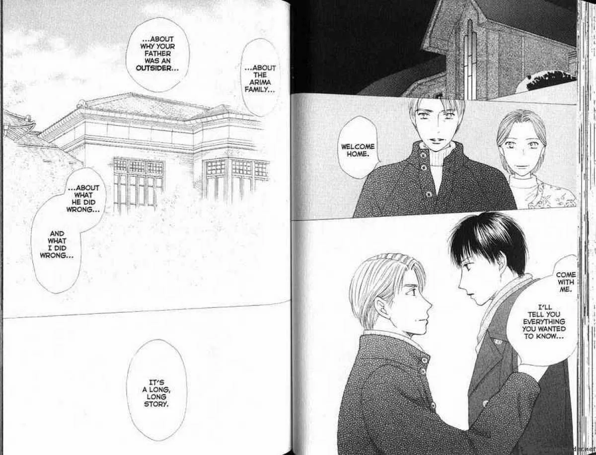 Read Kare Kano (en) Manga Online