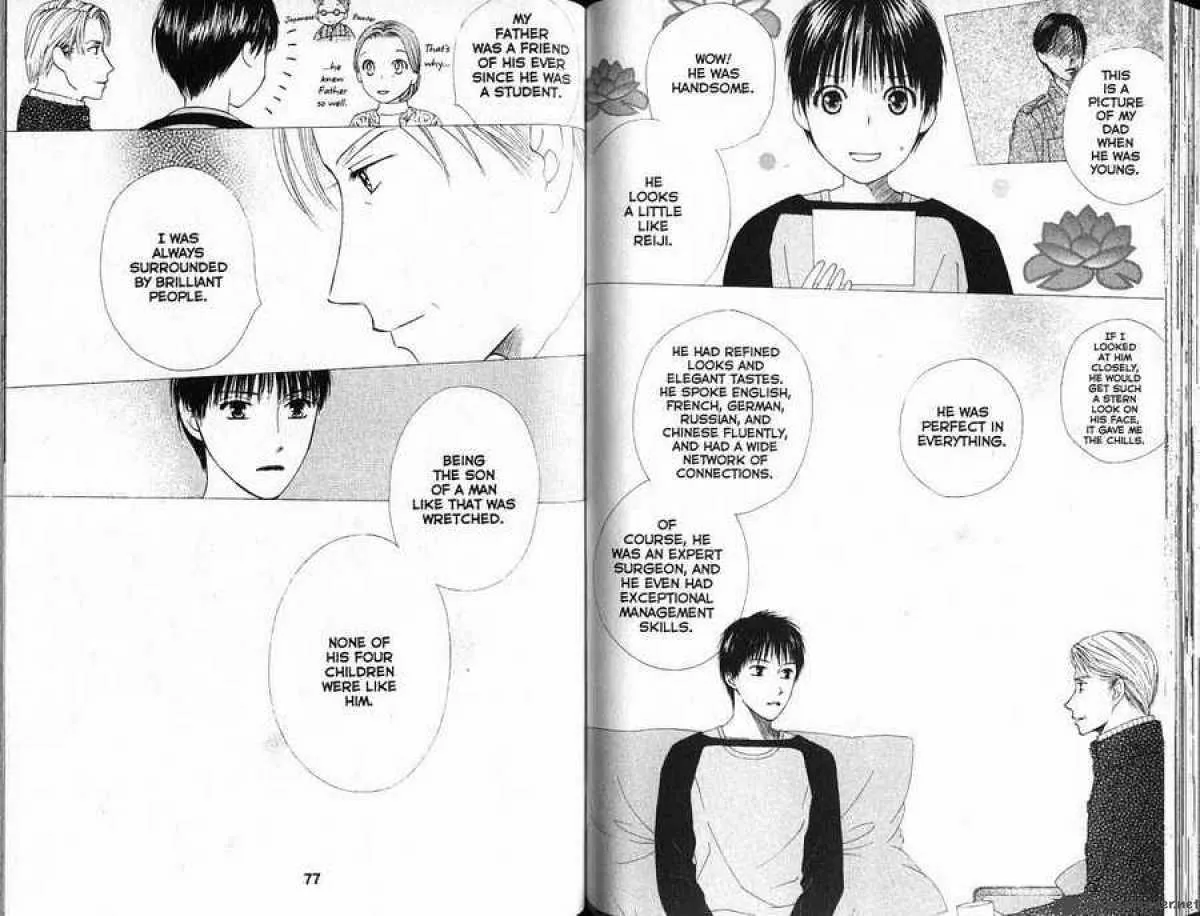 Read Kare Kano (en) Manga Online