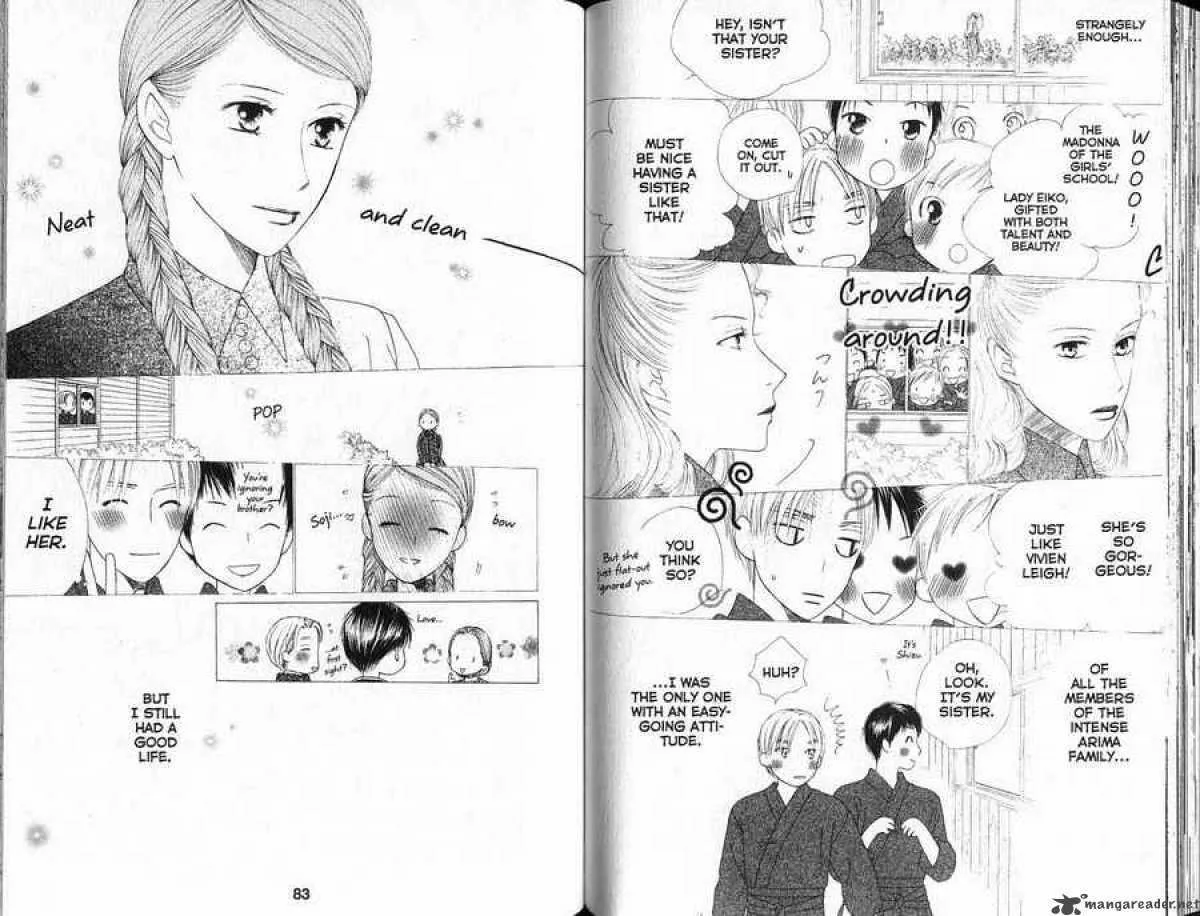 Read Kare Kano (en) Manga Online