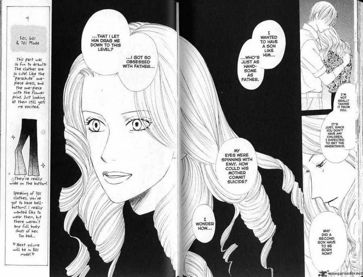 Read Kare Kano (en) Manga Online