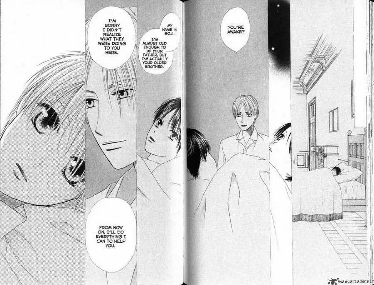 Read Kare Kano (en) Manga Online