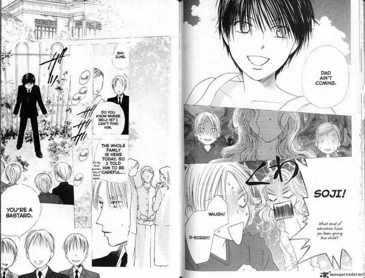 Read Kare Kano (en) Manga Online