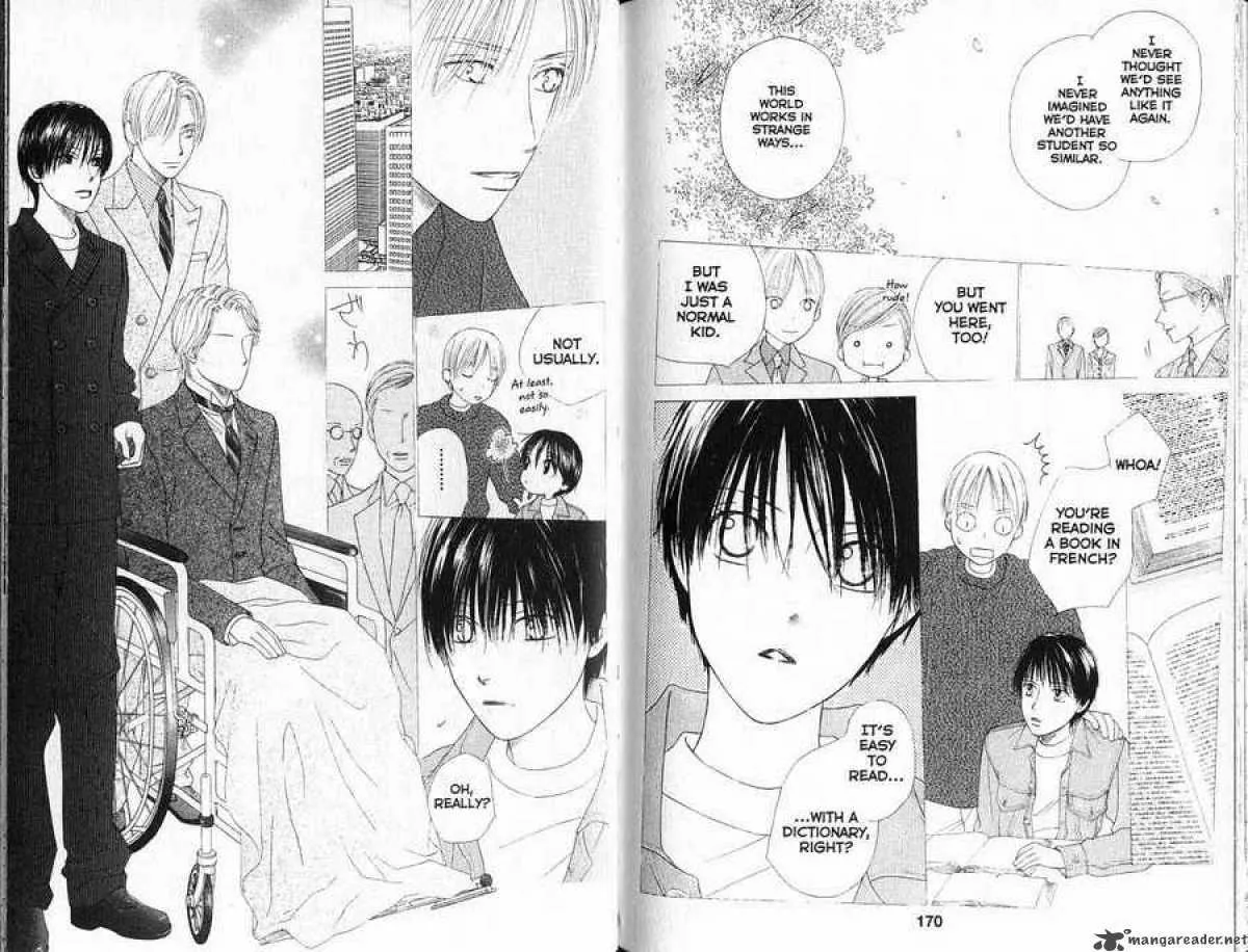 Read Kare Kano (en) Manga Online