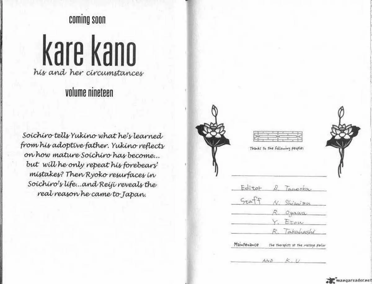 Read Kare Kano (en) Manga Online