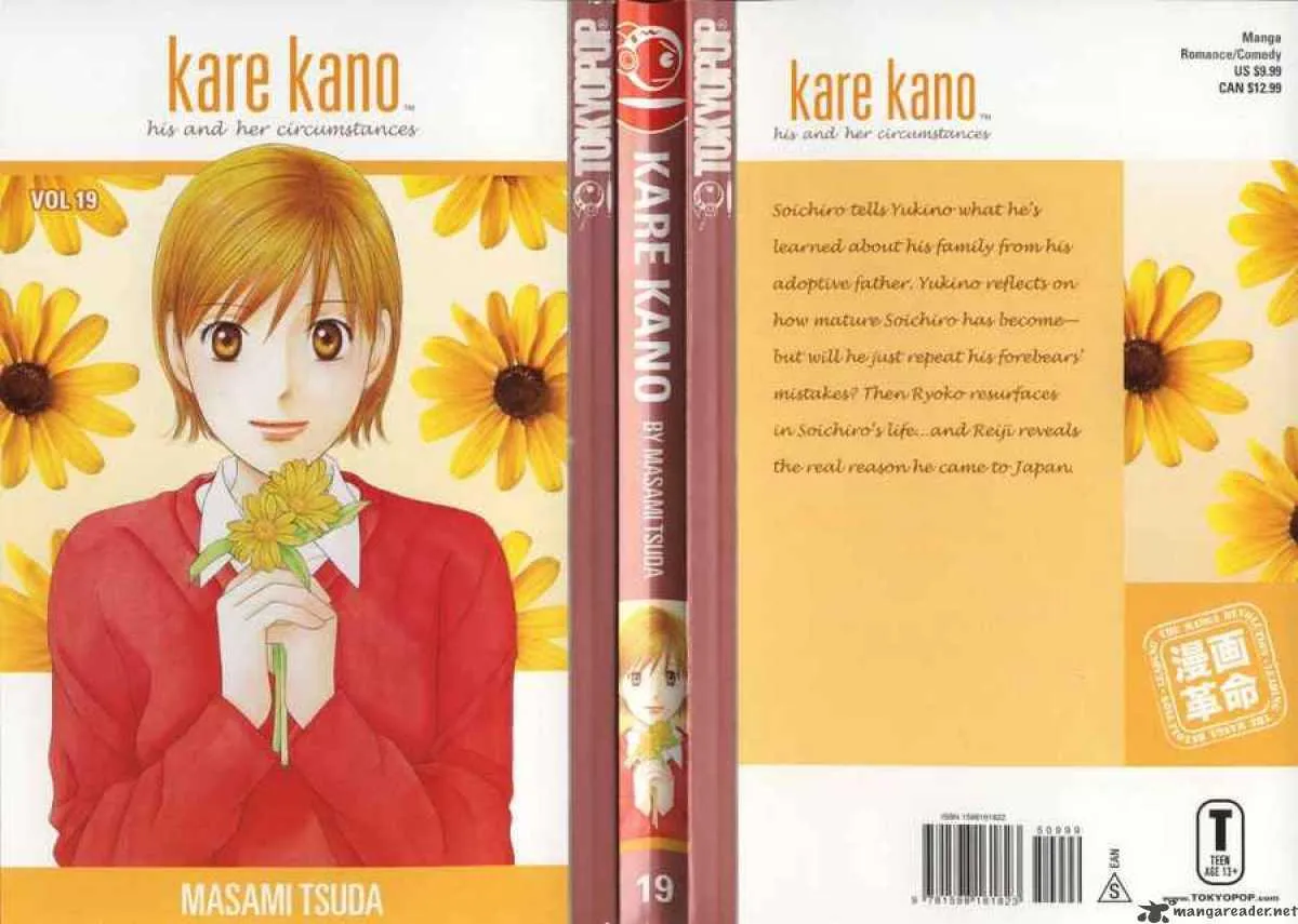 Read Kare Kano (en) Manga Online