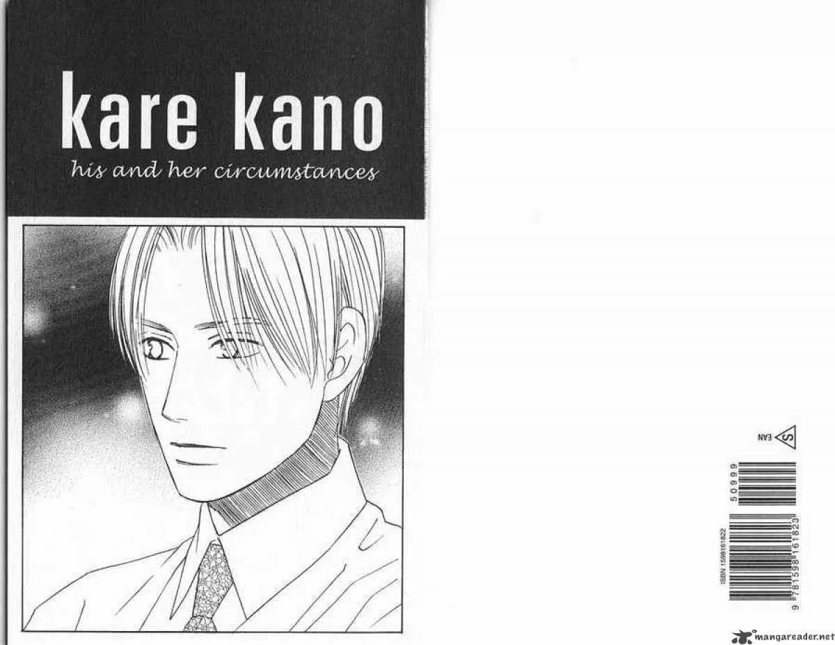 Read Kare Kano (en) Manga Online