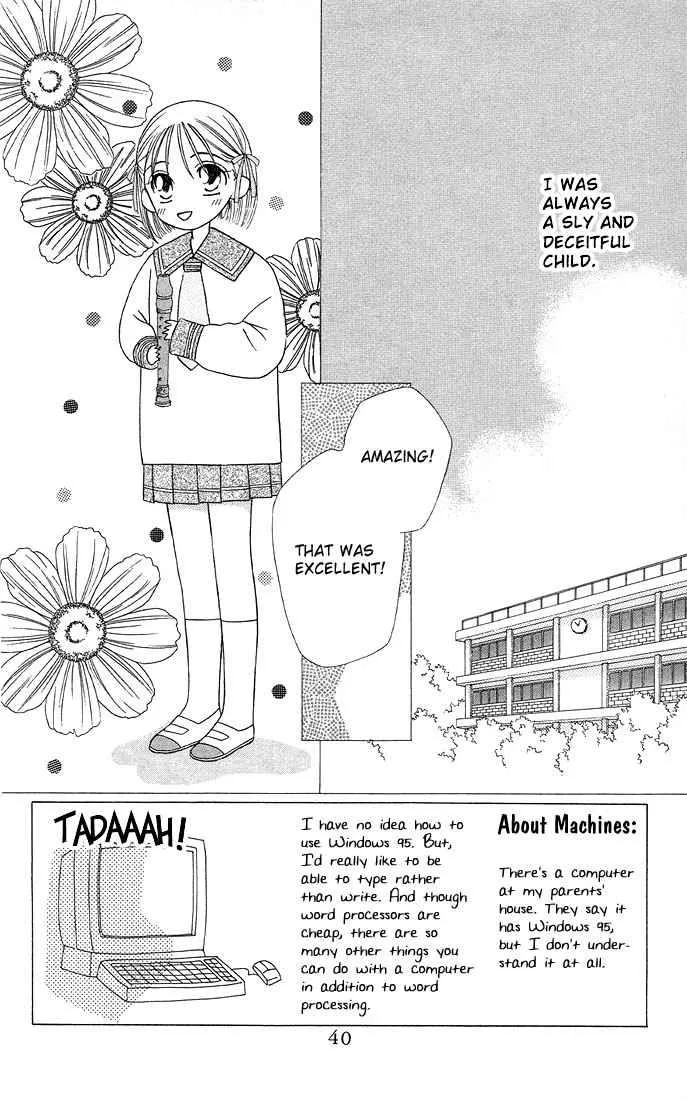 Read Kare Kano (en) Manga Online