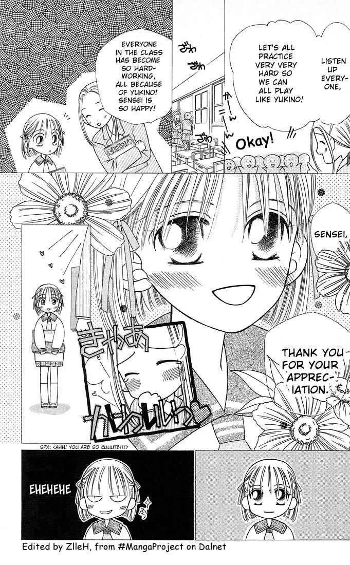 Read Kare Kano (en) Manga Online