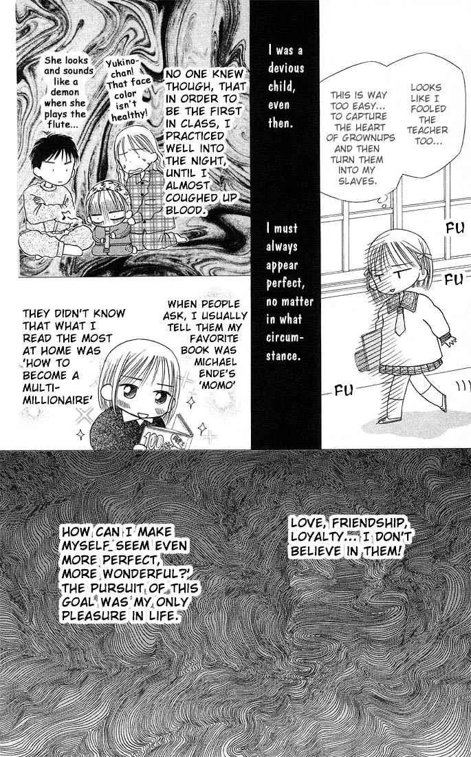 Read Kare Kano (en) Manga Online