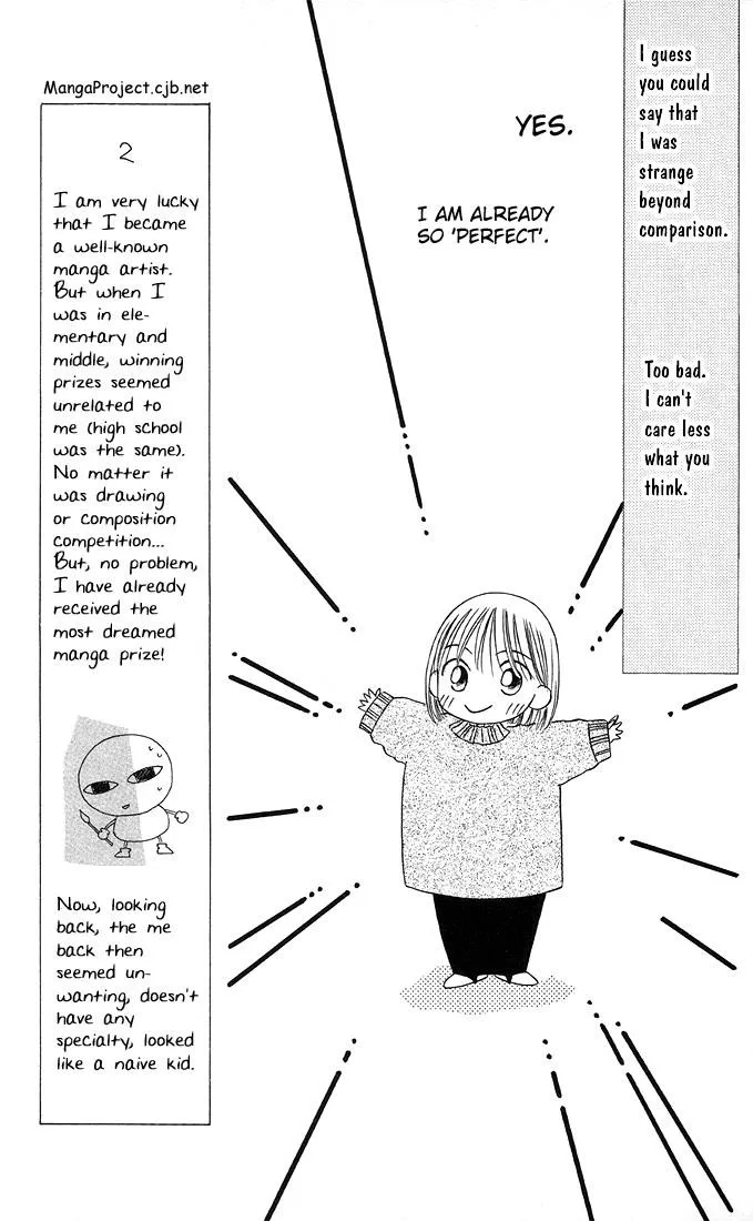 Read Kare Kano (en) Manga Online