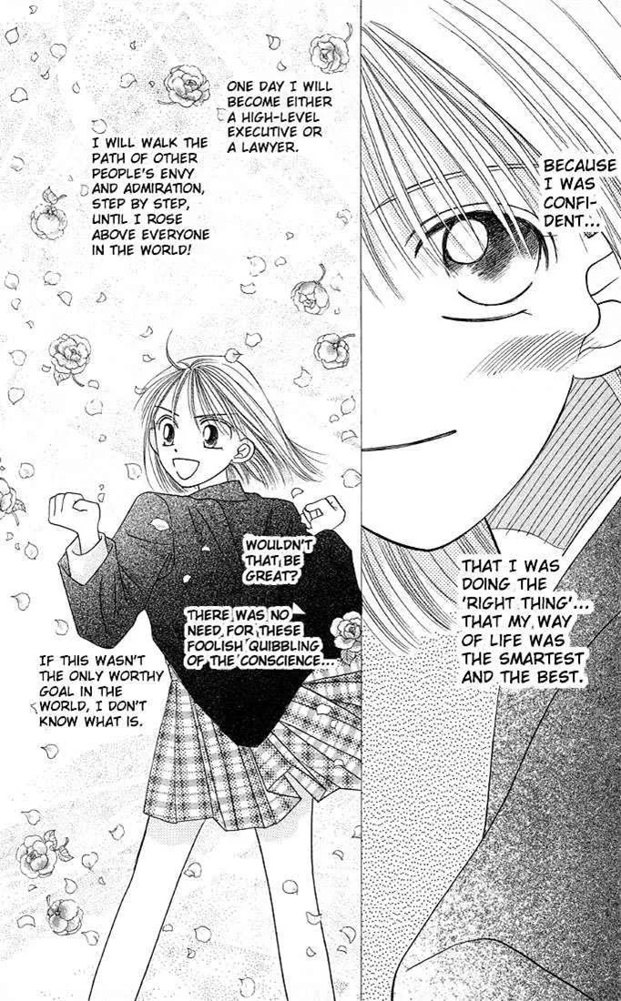 Read Kare Kano (en) Manga Online