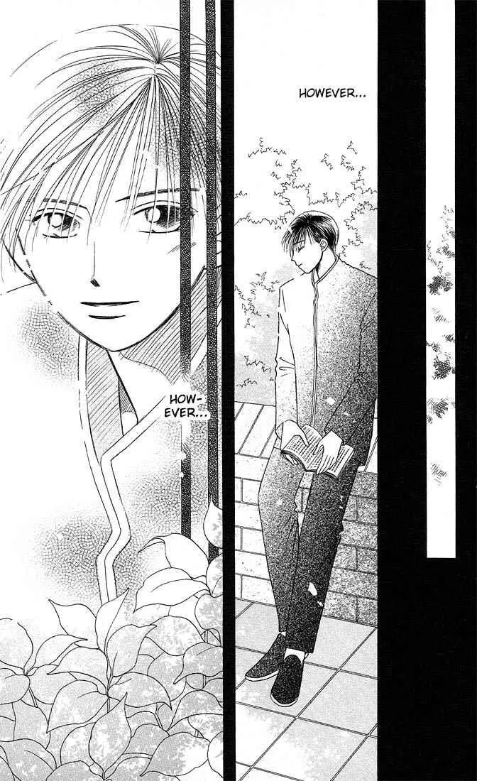 Read Kare Kano (en) Manga Online