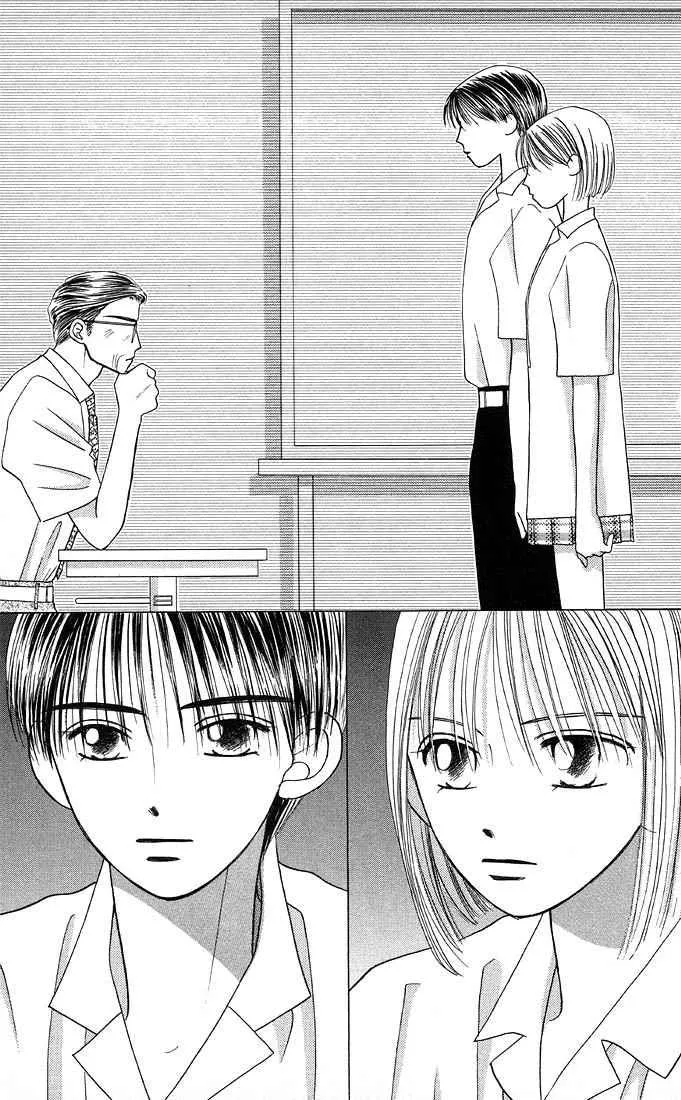 Read Kare Kano (en) Manga Online
