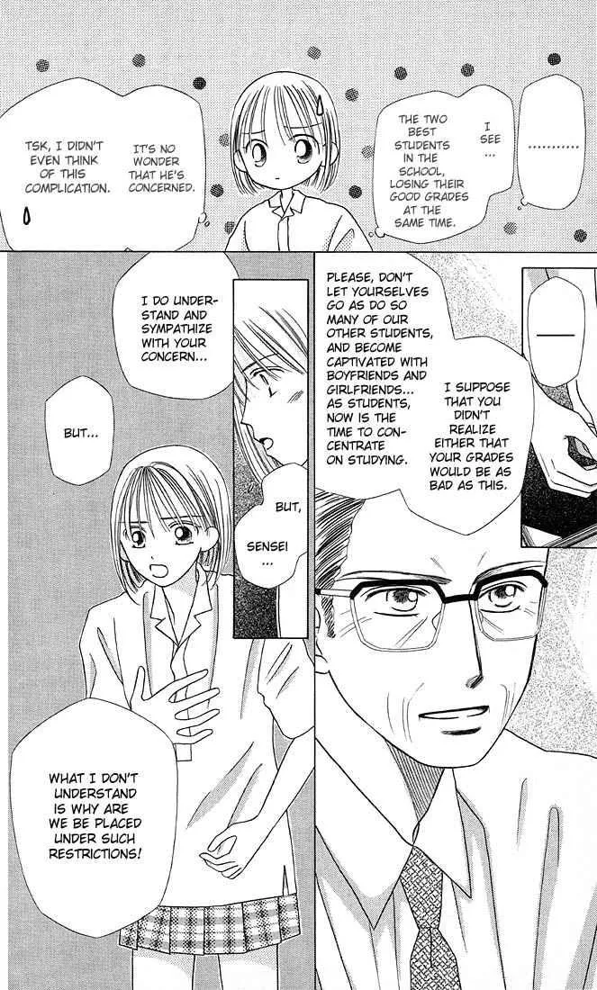 Read Kare Kano (en) Manga Online