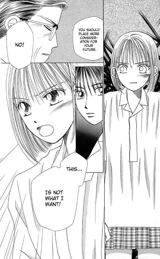 Read Kare Kano (en) Manga Online