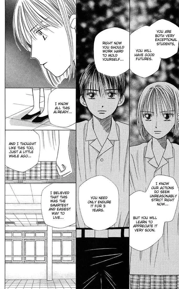 Read Kare Kano (en) Manga Online