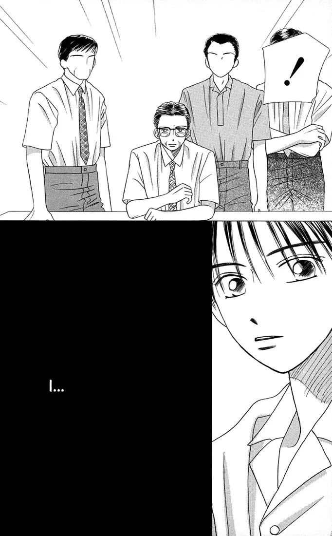 Read Kare Kano (en) Manga Online